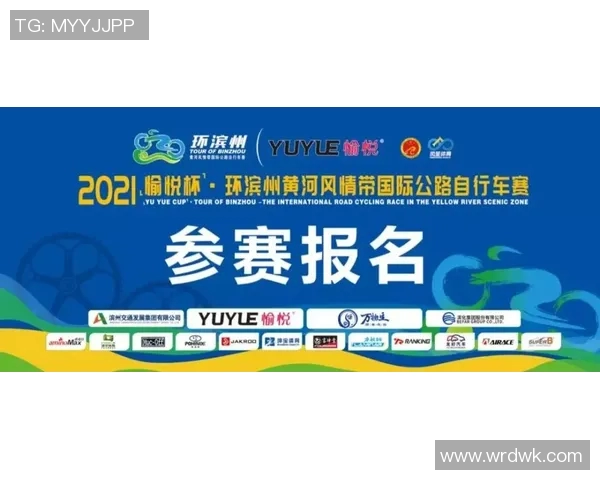 体育赛事志愿者招募条件详解及参与要求一览